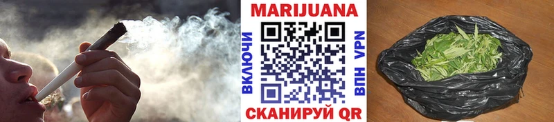 Купить закладку Щучье A-PVP  Гашиш  МАРИХУАНА 