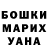 БУТИРАТ GHB Romas_Play