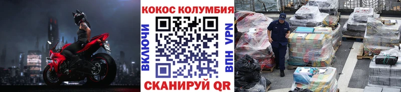 Cocaine Fish Scale  Щучье 