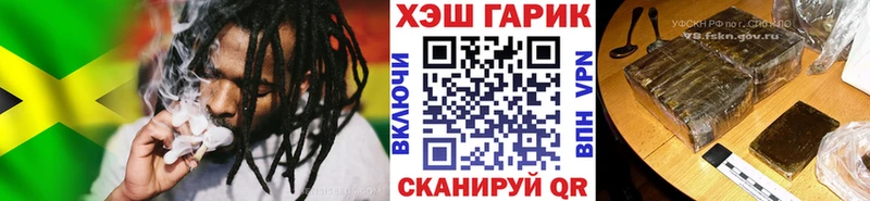 ГАШ гарик  Щучье 