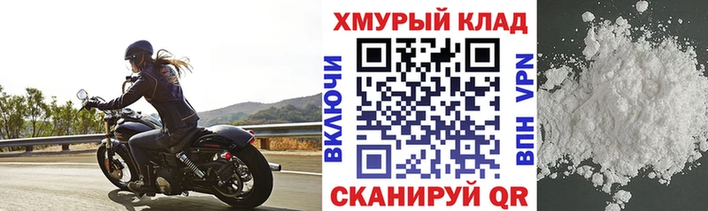 Героин хмурый  Щучье 