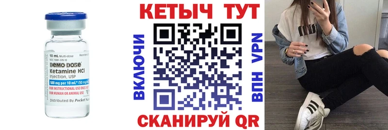 наркотики  маркетплейс какой сайт  КЕТАМИН VHQ  Щучье  МЕГА ТОР 