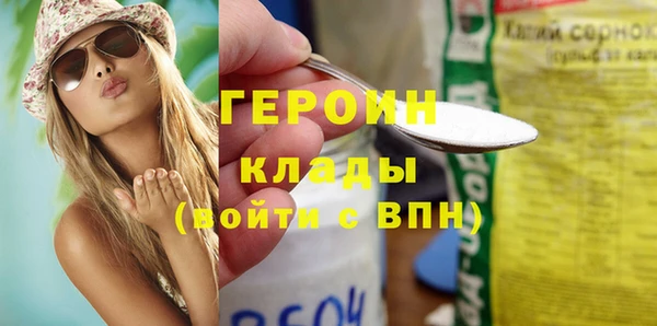 прущая мука Верхний Тагил