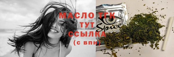 прущая мука Верхний Тагил