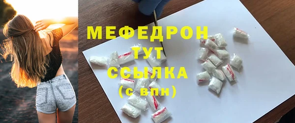 прущая мука Верхний Тагил