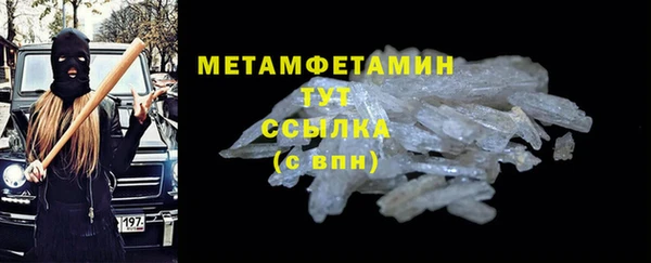 спайс Верея