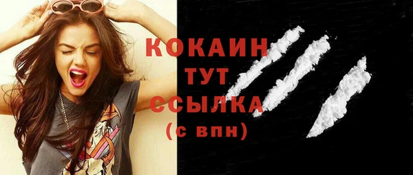 прущая мука Верхний Тагил