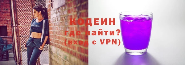 спайс Верея