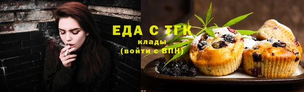 спайс Верея