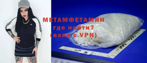 спайс Верея