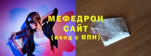 прущая мука Верхний Тагил