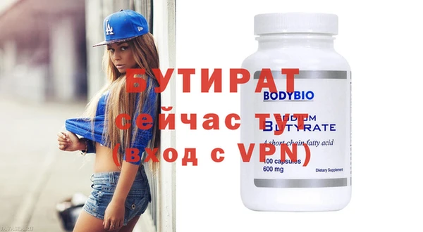 прущая мука Верхний Тагил