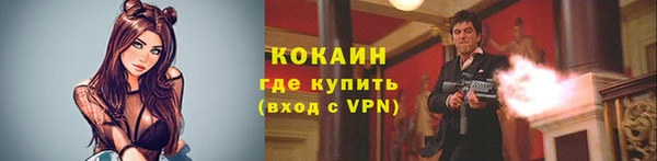 прущая мука Верхний Тагил