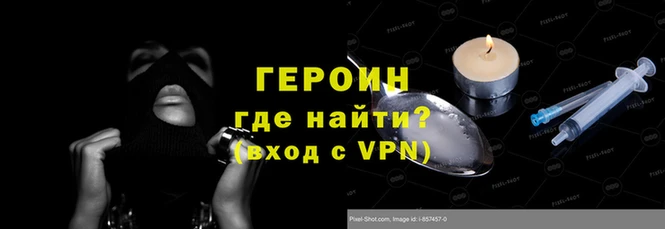 спайс Верея