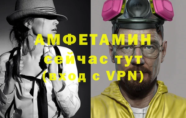 спайс Верея