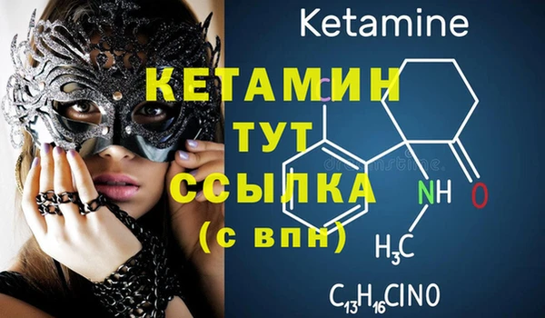 спайс Верея