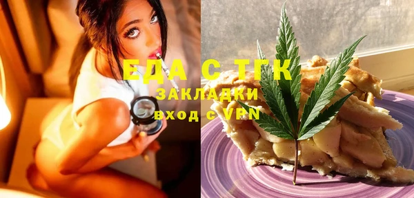 спиды Верхнеуральск