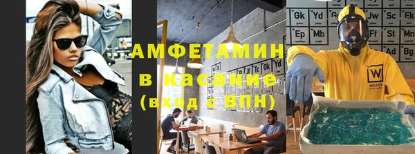спиды Верхнеуральск