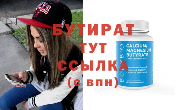 спайс Верея