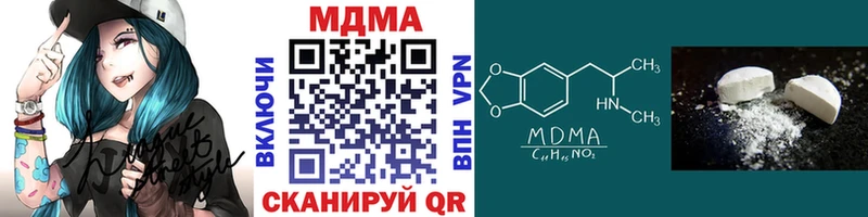 МДМА VHQ  Щучье 
