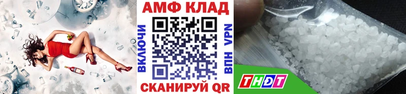 как найти закладки  мега tor  МЕТАМФЕТАМИН Декстрометамфетамин 99.9%  Щучье 