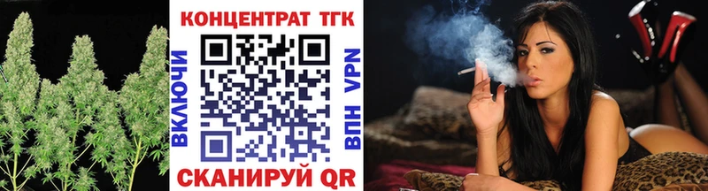 ТГК Wax  Щучье 