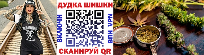 Каннабис Amnesia  что такое наркотик  Щучье 